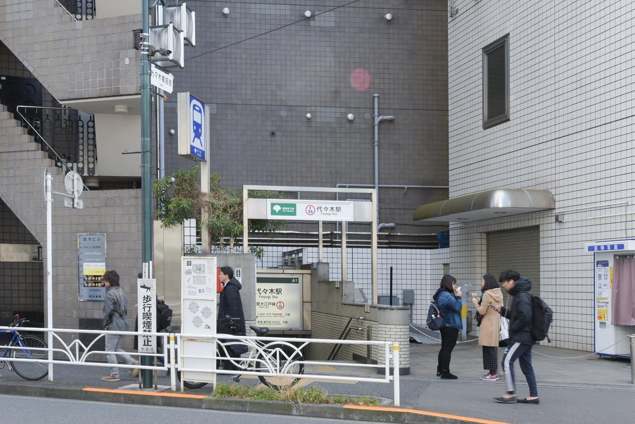 شقة Yoyogi House طوكيو المظهر الخارجي الصورة